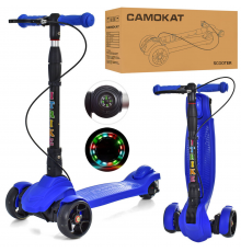 Самокат дитячий MAXI iTrike JR3-060-40-BL складаний