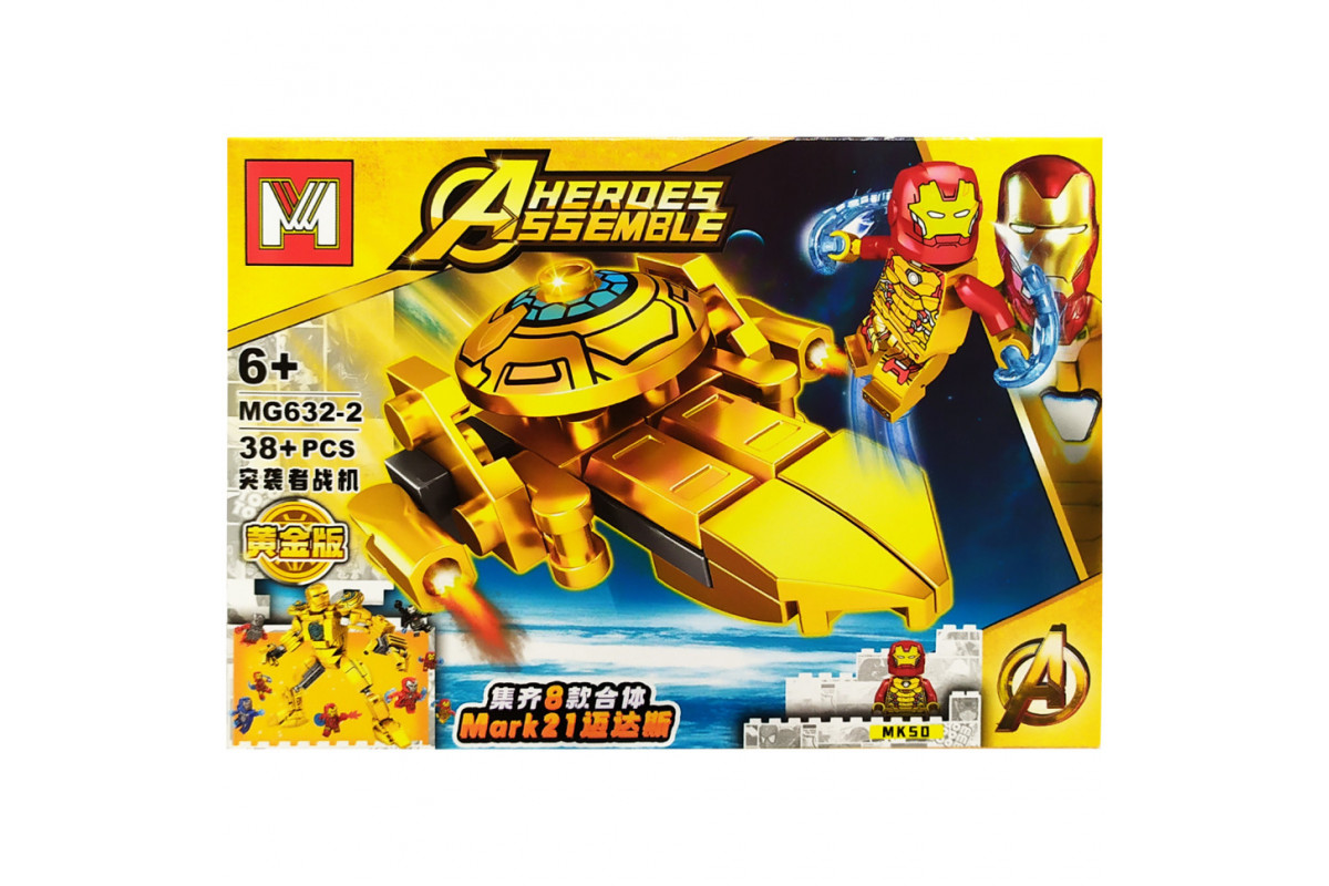 Конструктор Avengers Железный человек MG632 Железный человек 2 Конструктор Avengers Железный человек MG632 Железный человек 2