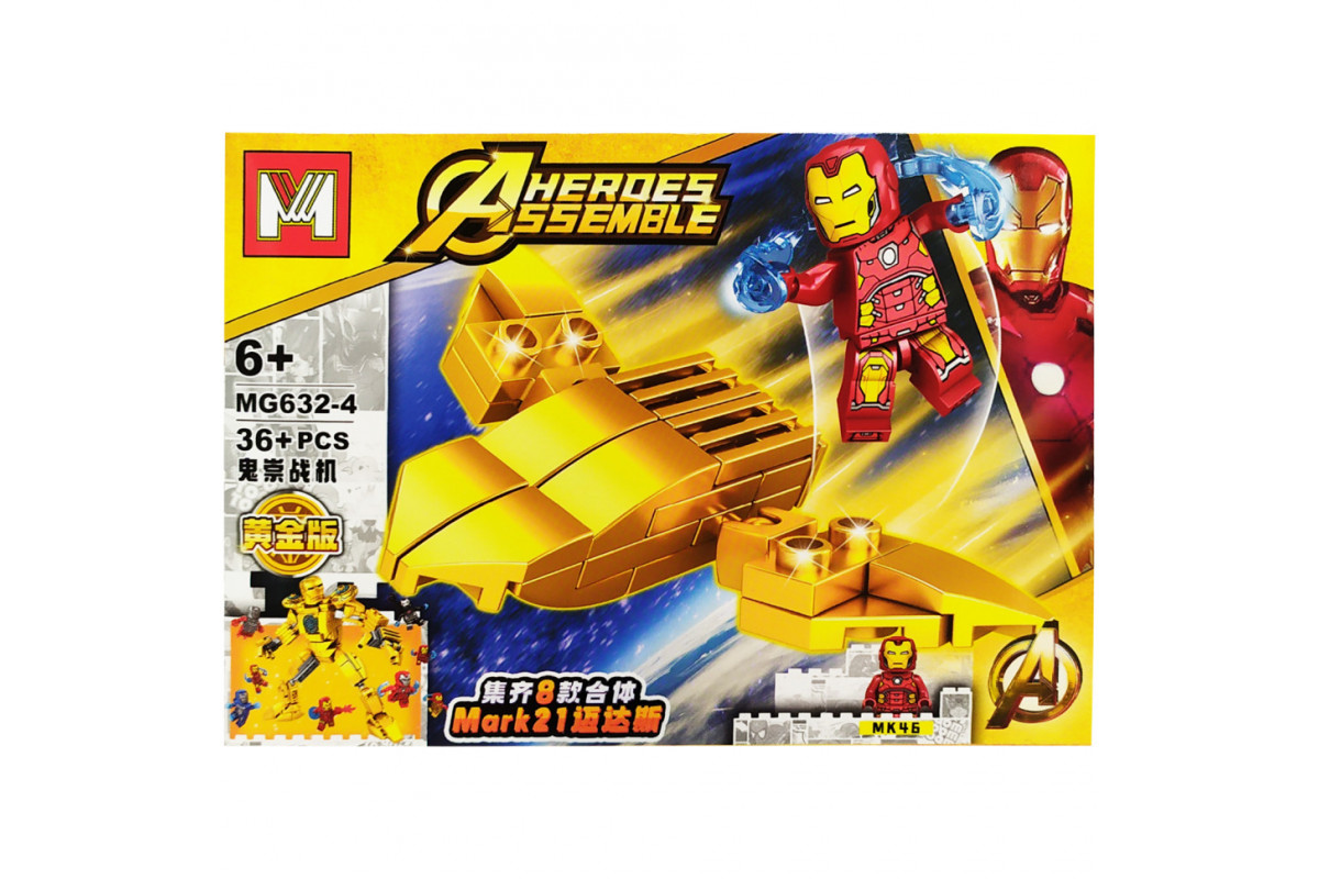 Конструктор Avengers Залізна людина MG632 Залізна людина 4 Конструктор Avengers Залізна людина MG632 Залізна людина 4