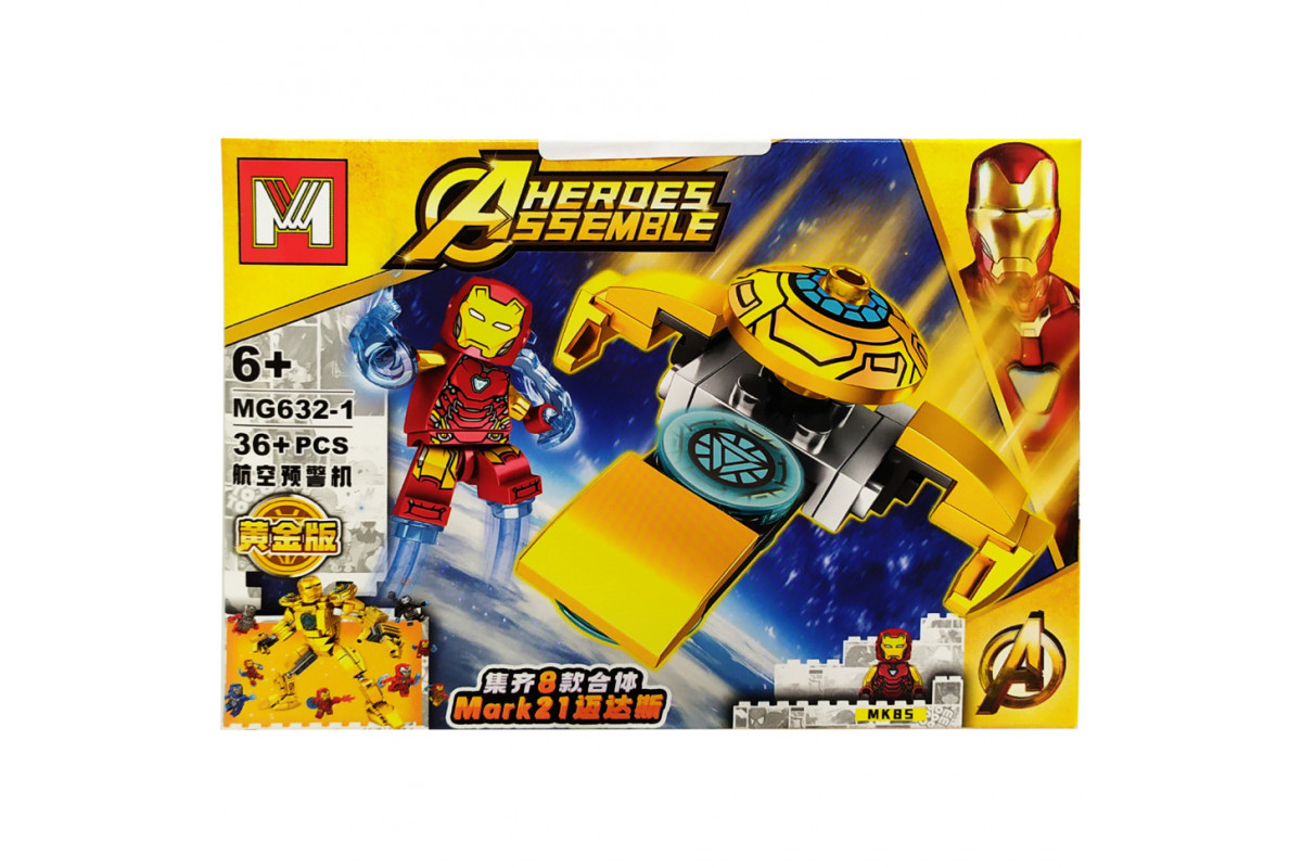 Конструктор Avengers Железный человек MG632 Железный человек Конструктор Avengers Железный человек MG632 Железный человек
