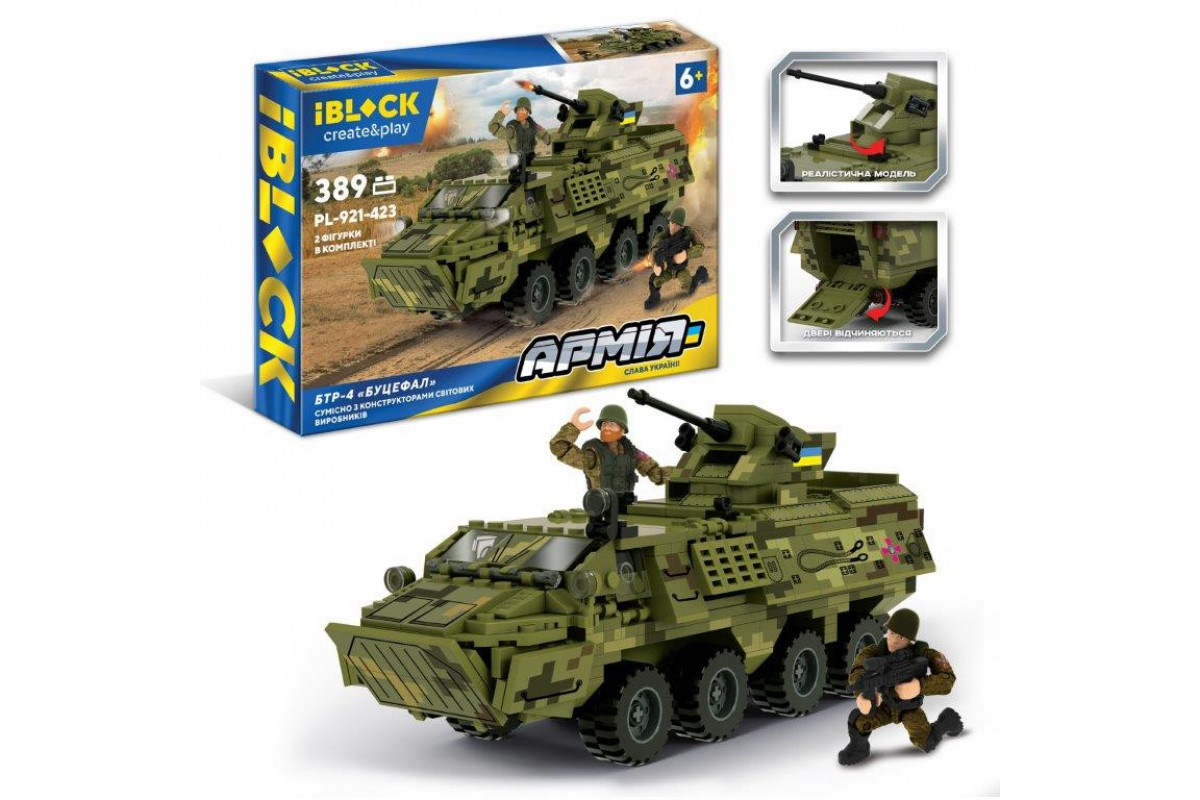 Детский конструктор БТР-4 Детский конструктор БТР-4