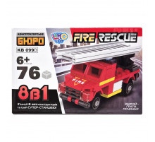 Детский конструктор Пожарная служба спасения Fire Rescue KB 099D 76 деталей