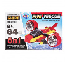 Детский конструктор Пожарная служба спасения Fire Rescue KB 099B 64 детали