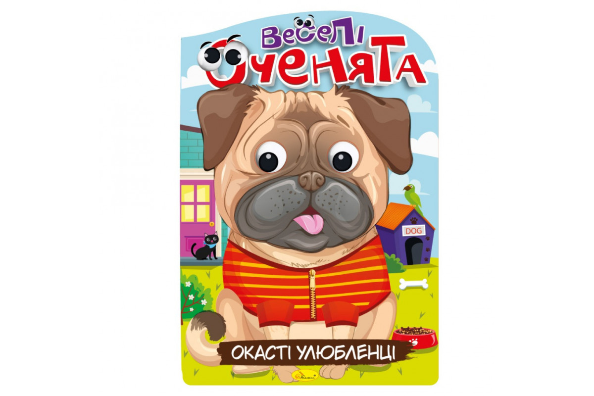 Книжка розмальовка Книжка розмальовка