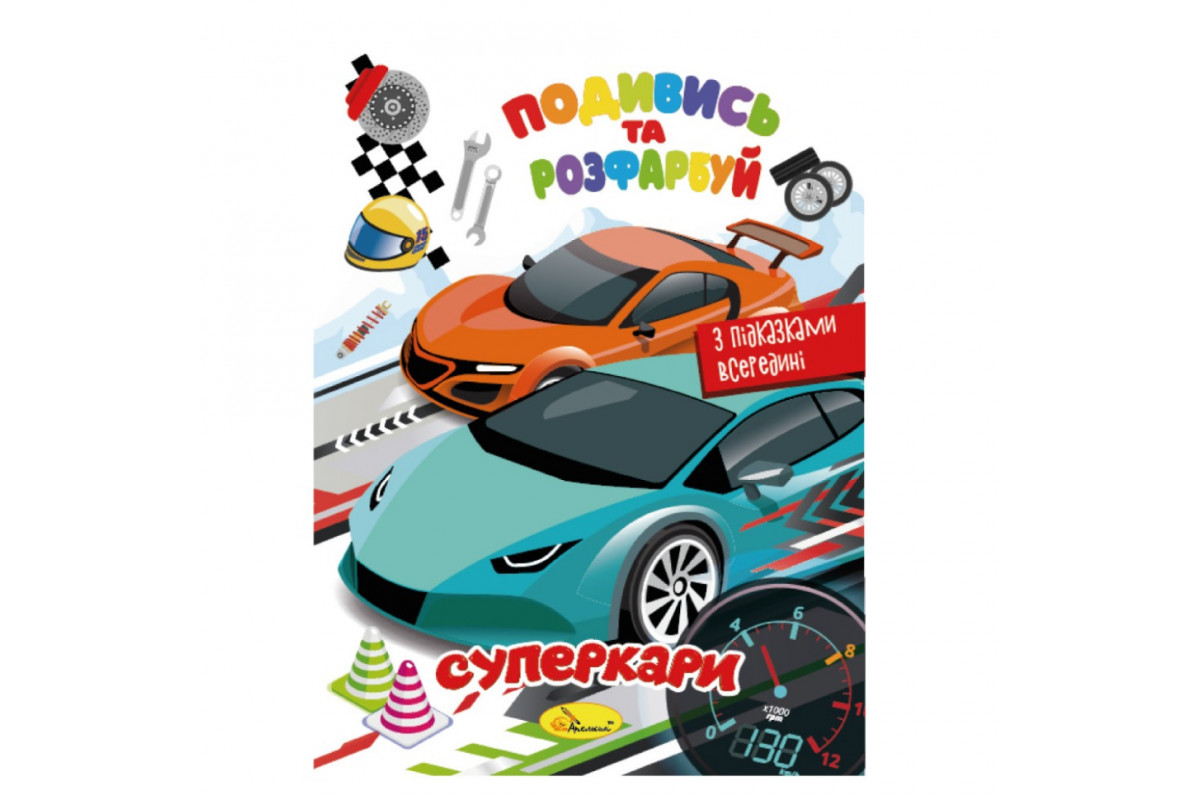 Книга Раскраска Книга Раскраска