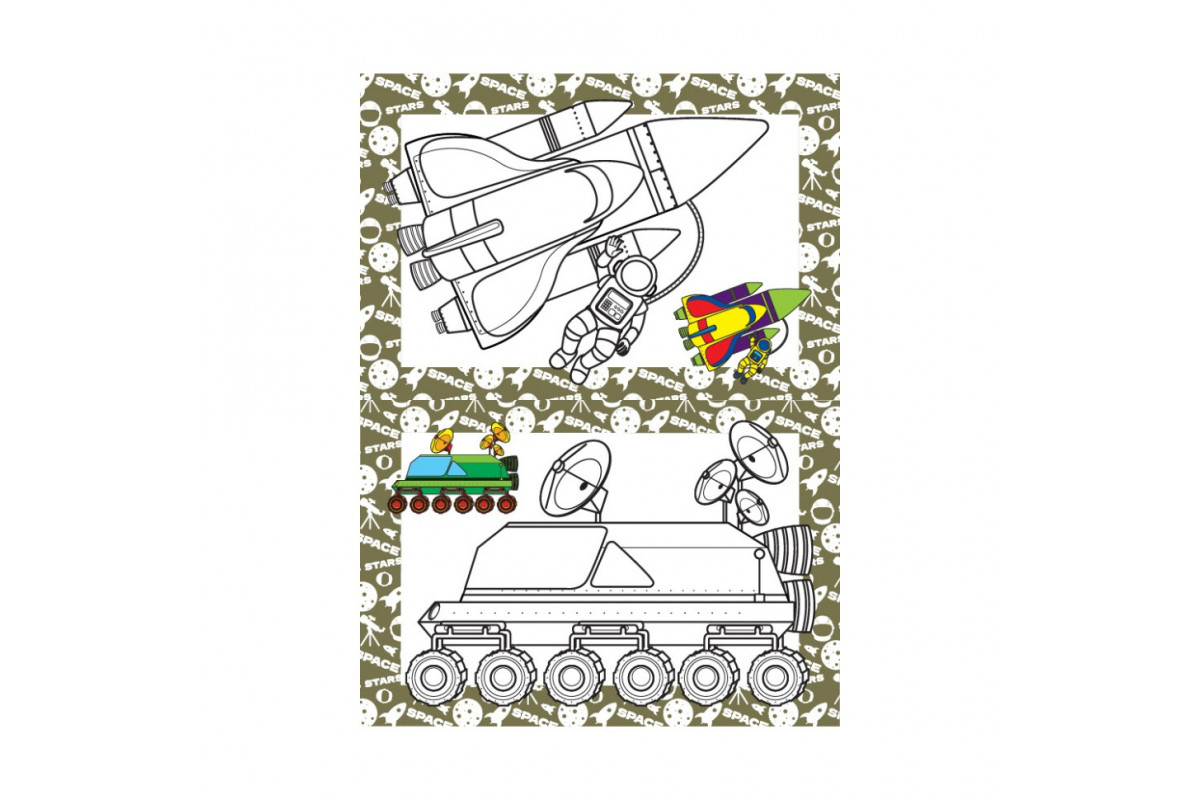 Книга раскраска Книга раскраска