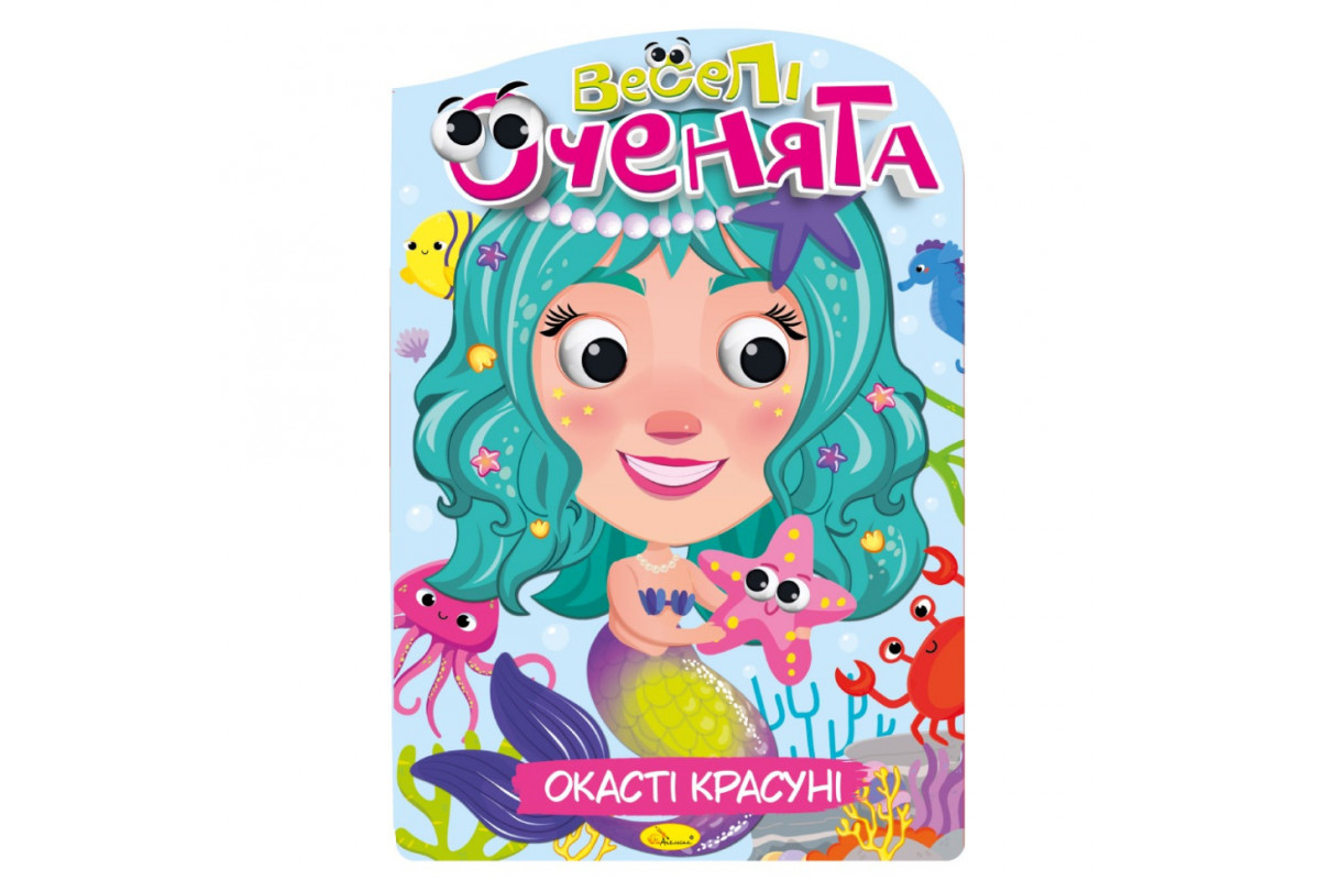 Книжка розмальовка Книжка розмальовка