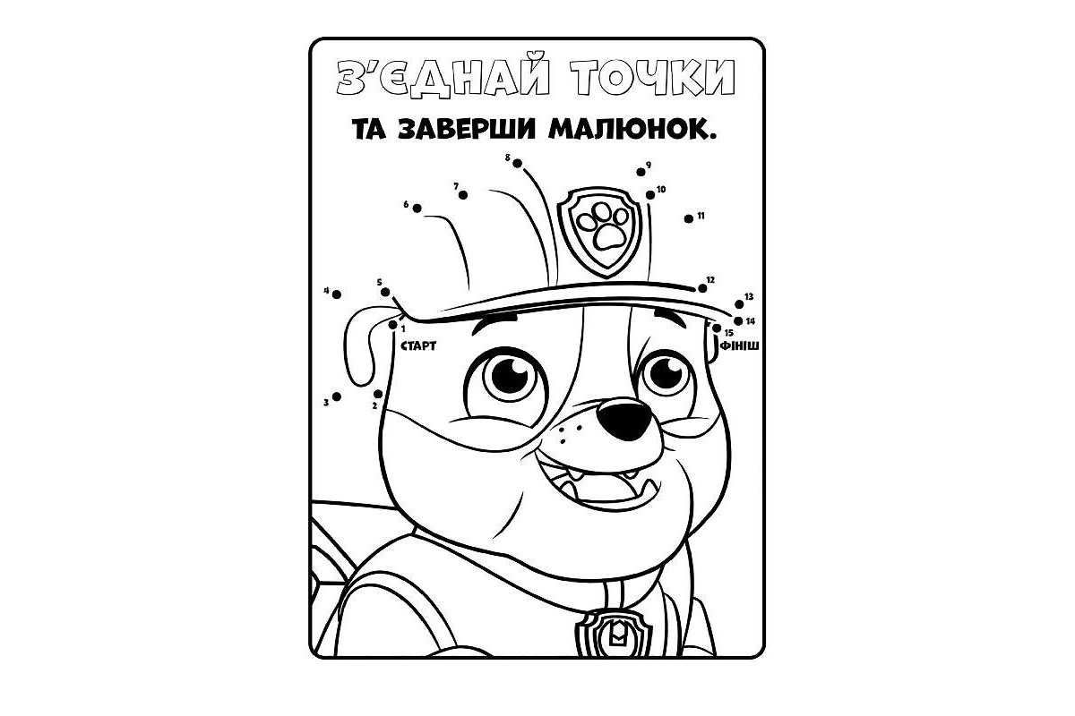 Книжка-розмальовка Щенячий патруль Книжка-розмальовка Щенячий патруль