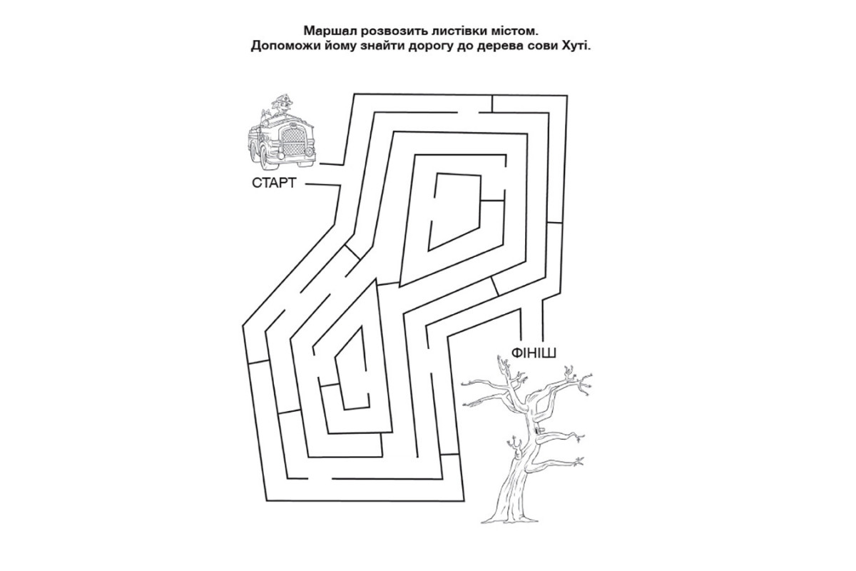 Приключенческие раскраски Приключенческие раскраски