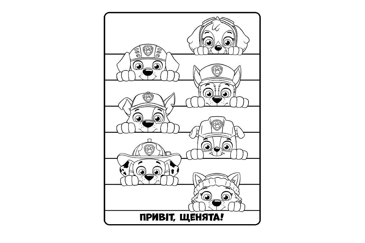 Книжка-розмальовка Щенячий патруль Книжка-розмальовка Щенячий патруль