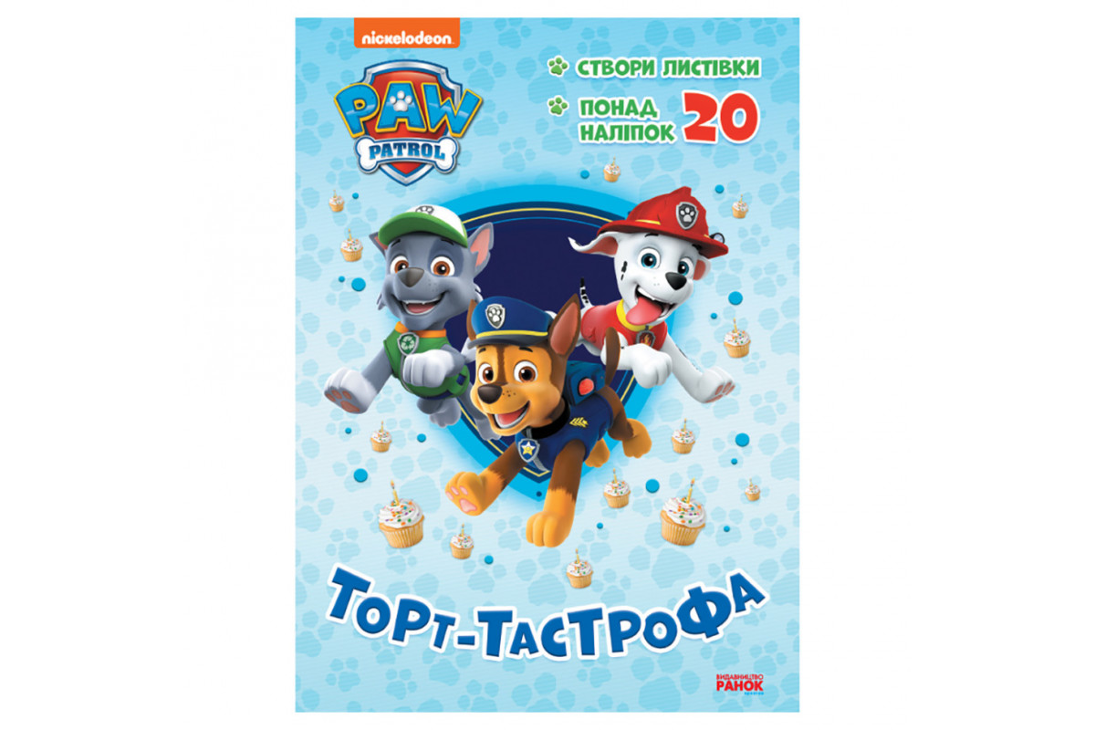 Приключенческие раскраски Приключенческие раскраски