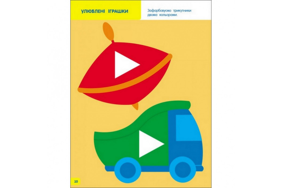 Дитяча книга Дитяча книга