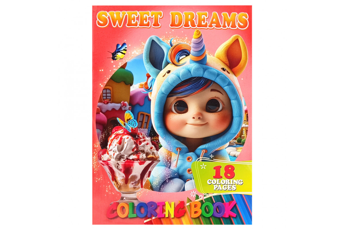 Розмальовка для дітей Sweet Dreams А05122403 формат А4 Розмальовка для дітей Sweet Dreams А05122403 формат А4