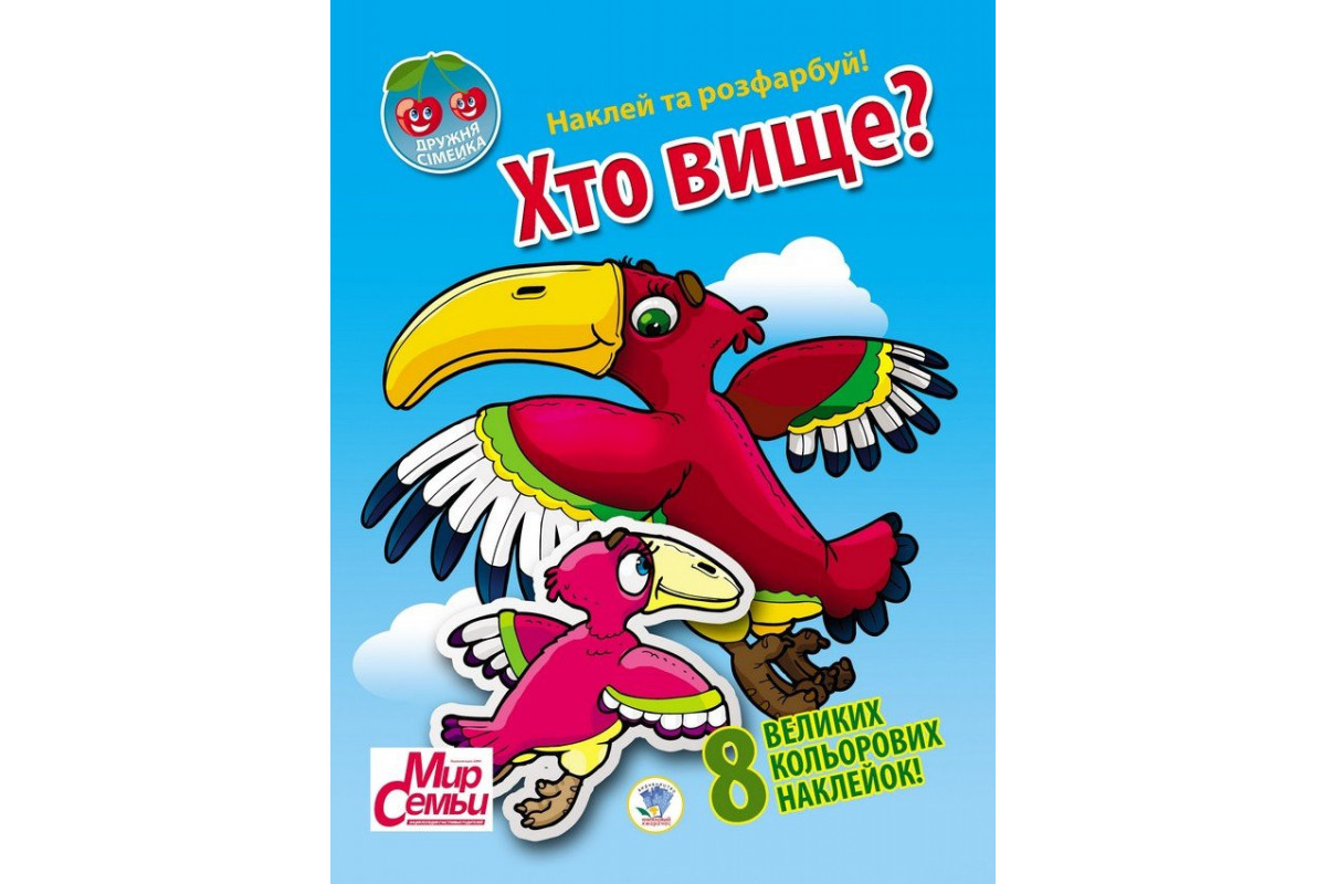 Детская книга Детская книга