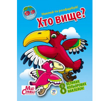Дитяча книга 