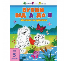 Детская книга 