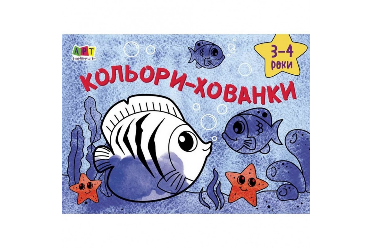 Дитяча книга Дитяча книга