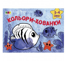 Детская книга 