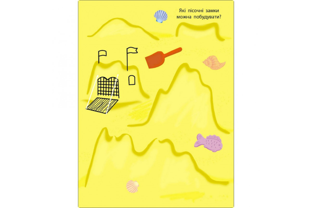 Дитяча книжка Дитяча книжка
