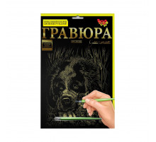 Гравюра А4 