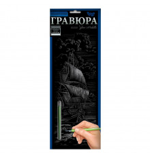 Набір для творчості Гравюра 