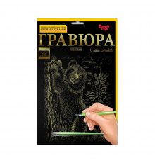 Гравюра А4 