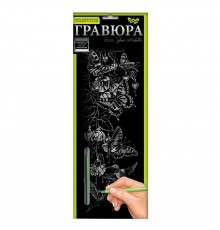 Набор для творчества Гравюра 