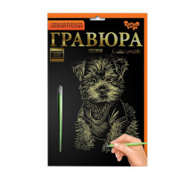Гравюра А5 