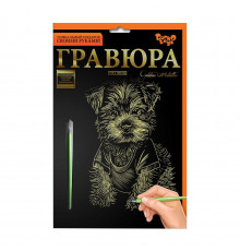 Гравюра А5 