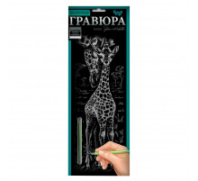 Набор для творчества Гравюра 