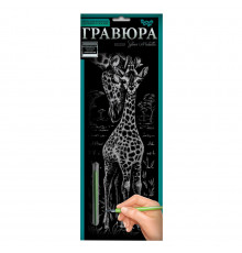 Набор для творчества Гравюра 