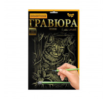 Гравюра А4 