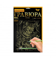 Гравюра А4 