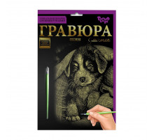 Гравюра А5 