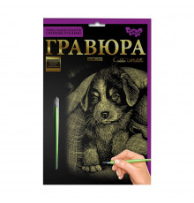 Гравюра А5 