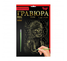 Гравюра А5 