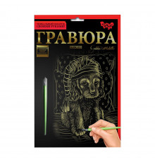Гравюра А5 
