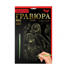 Гравюра А5 