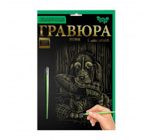 Гравюра А5 