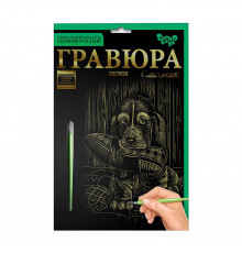 Гравюра А5 