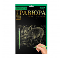 Гравюра А5 