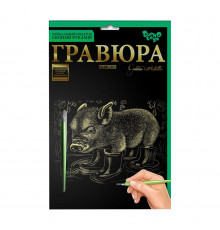Гравюра А5 