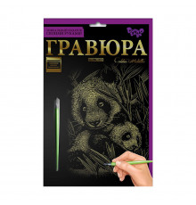 Гравюра А5 