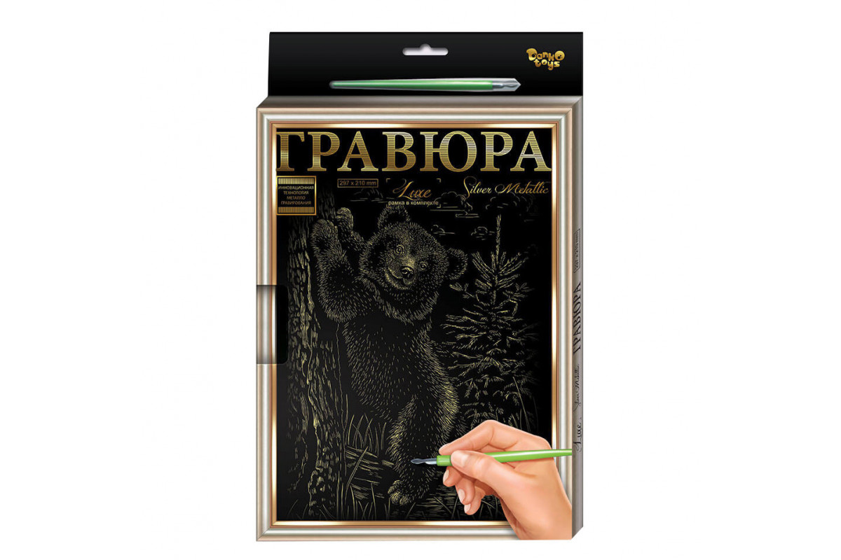 Гравюра А-4 LUXE L-GrA4-02 с рамкой Медвежья Гравюра А-4 LUXE L-GrA4-02 с рамкой Медвежья