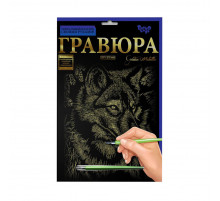 Гравюра А4 
