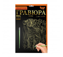 Гравюра А5 
