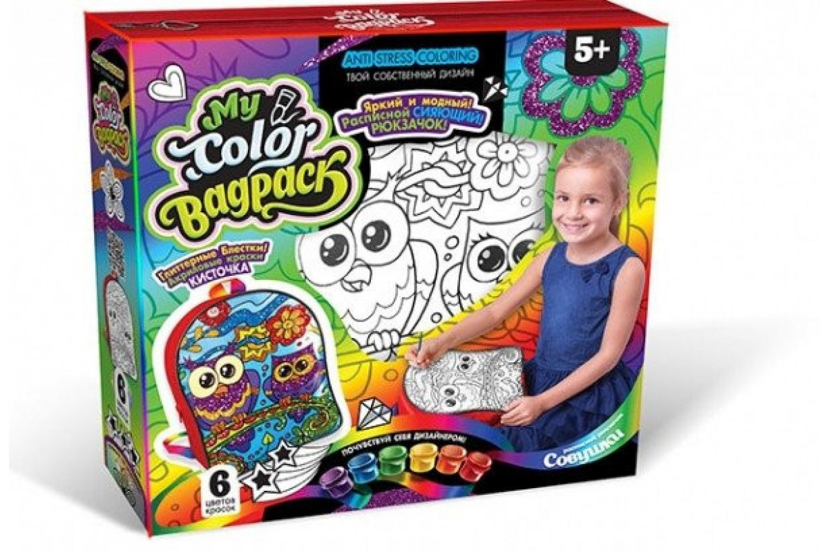 Комплект креативного творчества My Color BagPack CBP-01 рюкзак-раскраска Совы Комплект креативного творчества My Color BagPack CBP-01 рюкзак-раскраска Совы