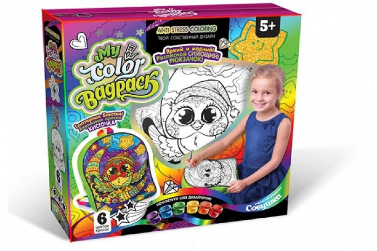 Комплект креативного творчества My Color BagPack CBP-01 рюкзак-раскраска СавваШапке Комплект креативного творчества My Color BagPack CBP-01 рюкзак-раскраска СавваШапке