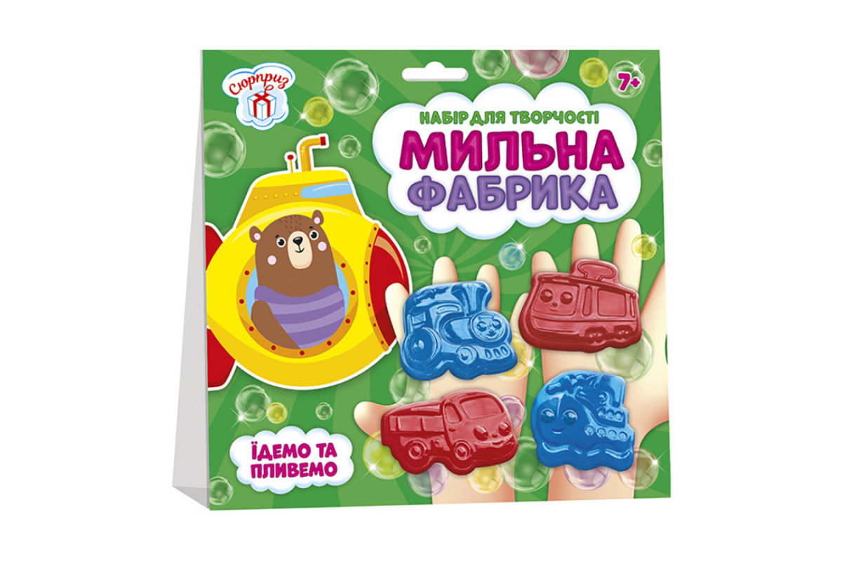Мыльная фабрика Мыльная фабрика