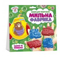 Мильна фабрика 